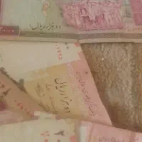 پول ایرانی|کلکسیون سکه، تمبر، اسکناس|اهواز, کارون|دیوار