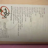 کتاب های کنکور انسانی|کتاب و مجله آموزشی|تهران, مهران (سیدخندان)|دیوار