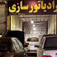 رادیاتورسازی رسول|خدمات موتور و ماشین|رودسر, |دیوار