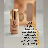 پنکک و کرمپودر لاکچری کوین اصل (نمایندگی تهران)|آرایشی، بهداشتی، درمانی|پیشوا, |دیوار