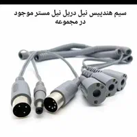 تعمیرات تخصصی انواع سوهان برقی یووی قیچی مانیکور|خدمات پیشه و مهارت|اصفهان, جویباره|دیوار