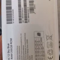 ردمی ۱۲شیامی رنگ ابی|موبایل|اردبیل, |دیوار