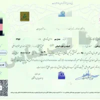 مدرک دیپلم .کاردانی تا ارشد|خدمات آموزشی|مهاباد (آذربایجان غربی), |دیوار