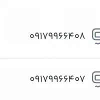 فروش دو خط روند پشت سر هم