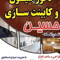 کابینت وکمد با شرایط ویژه