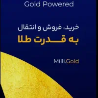 ۶۰هزار تومن هدیه بگیر ودعوت کنی۱۲۰ تومن