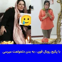 سلام این مشکل دارید پیام بدهید|آرایشی، بهداشتی، درمانی|تهران, اسفندیاری|دیوار