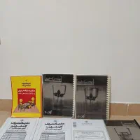 چند جلد کتاب رشته کشاورزی