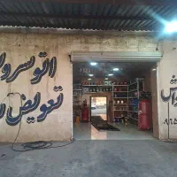 تعویض روغن