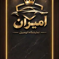 به چند نیروی فنی و ساده جوان نیازمندیم