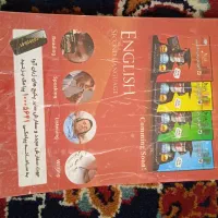 آموزش زبان انگلیسی