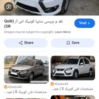 کوییک RS، مدل ۱۴۰۳