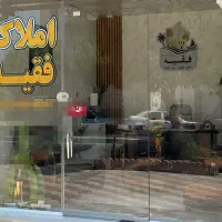 فروش ویلایی 220 متری خیابان هلالی سه بر