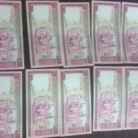 اسکناس