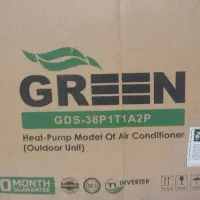 داکت اسپیلت گرین