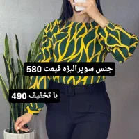 فروش انواع شومیز ،هودی،کاپشن|لباس|سیرجان, |دیوار