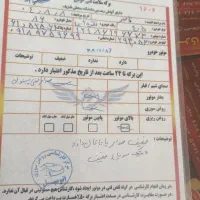 پژو 405مدل86دوگانه کارخانه