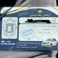 206تیپ 5 92|خودرو سواری و وانت|چالوس, |دیوار