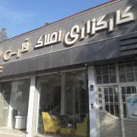 20-متر-مغازه-تجاری-دائم