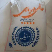 برنج هاشمی گیلان