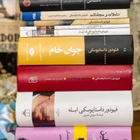 راهنمایی کار دانشجویی