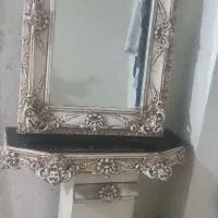 آیینه کنسول