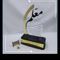 تندیس اداری فارغ التحصیلی روز معلم مدال ورزشی