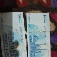 2عدداسکناس 100تومنی امضاها رنگش فرق میکنه
