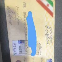 کارت موتور پیدا شده