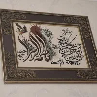 تابلو فرش