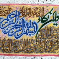 تابلو فرش دستبافت