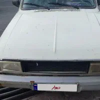 پیکان مدل 93تمیز