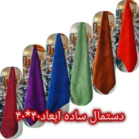 دستمال ساده، گلدار ،خرگوشی شهرپلاسکو جی|سفره، حوله، دستمال آشپزخانه|اصفهان, بوزان|دیوار