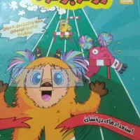 کتاب هوش زوم بوم