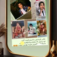 عزیزان سفارشم انلاینه|فرش|پاوه, |دیوار