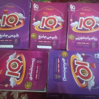 فروش کتاب تست کنکور و نهایی