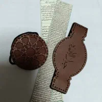 حرز امام جواد(ع)