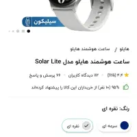 ساعت هوشمند اکبند نو فوری فوری|ساعت|اصفهان, احمدآباد|دیوار