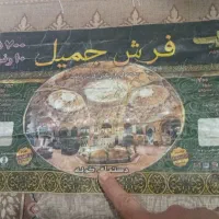 فرش ۱۲ متری|فرش|شیراز, سلطان آباد|دیوار