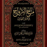 خریدفروش کتاب|کتاب و مجله مذهبی|قم, صفائیه|دیوار