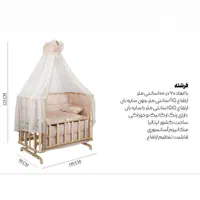 تخت کنار مادر کودک چوب روسی (انجل لند)|تخت و صندلی بچه|تهران, شهید رجایی|دیوار