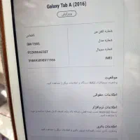 تبلت کاملا سالم سامسونگ|تبلت|آستارا, |دیوار