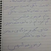 کارت بانکی شناسایی بنام فریبرز عبدالهی گم کرده ام