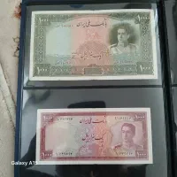 فروش خرید انواع سکه و اسکناس|کلکسیون سکه، تمبر، اسکناس|محمدشهر, محمدشهر|دیوار