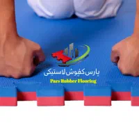 کفپوش گرانولی، کفپوش گرانول ، تاتامی ، تاتمی|تجهیزات ورزشی|چهاردانگه (تهران), |دیوار