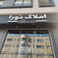 آپارتمان-دوخوابه-140-متری-معالی-اباد