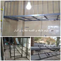 جوشکاری و آهنگری سیار