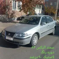 سمند ۸۳ فوری نیاز مالی