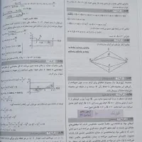 فروش کتاب اموزشی|کتاب و مجله آموزشی|تهران, قصر فیروزه ۲|دیوار