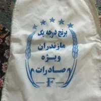کیسه متقال